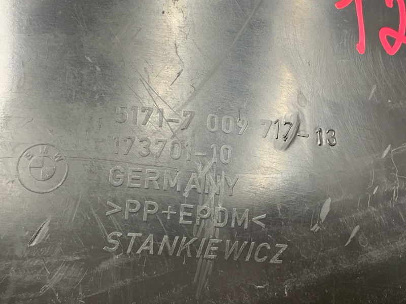 подкрылок, 1000 рублей, Красноярск