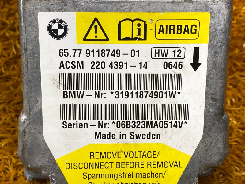 Блок управления Airbag, 2000 рублей, Красноярск