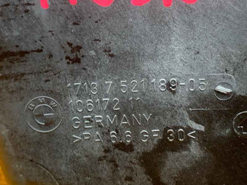 Бачок расширительный, 6000 рублей, Красноярск