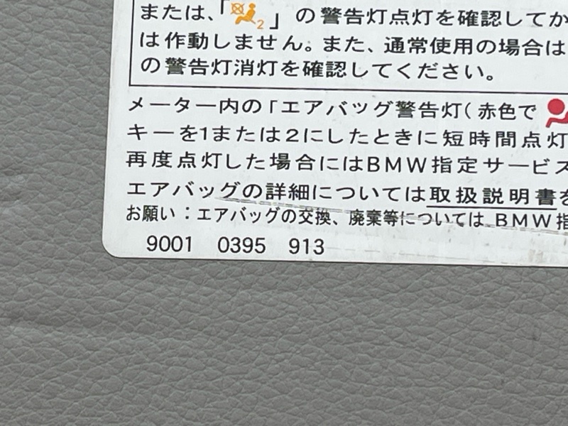 Козырек солнцезащитный, 1000 рублей, Красноярск