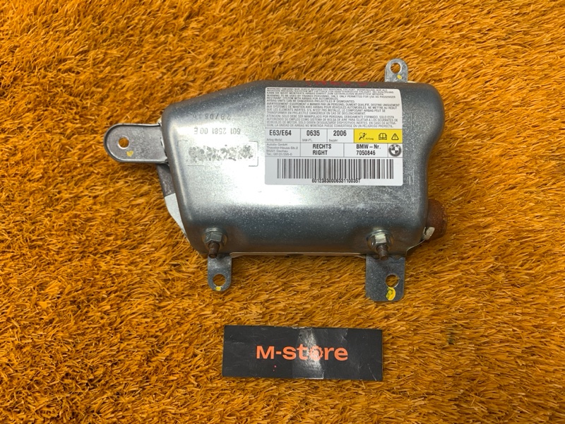 Подушка безопасности в дверь, 1500 рублей, Красноярск