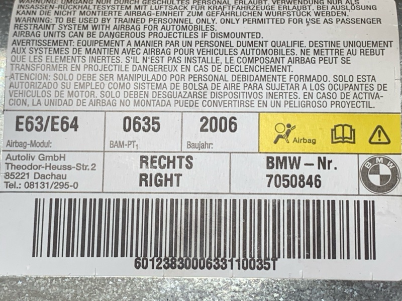 Подушка безопасности в дверь, 1500 рублей, Красноярск