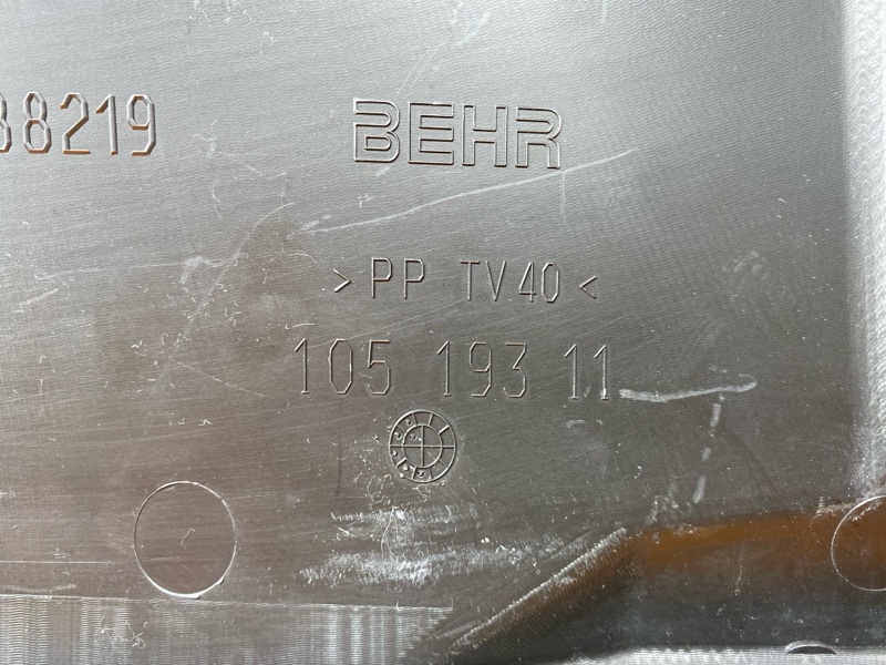 Диффузор радиатора, 2000 рублей, Красноярск