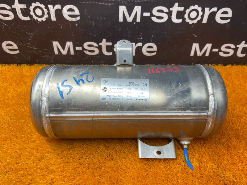 ресивер пневмоподвески, 2500 рублей, Красноярск