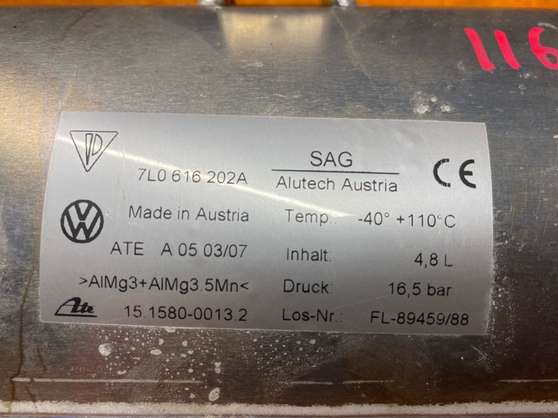 ресивер пневмоподвески, 2500 рублей, Красноярск