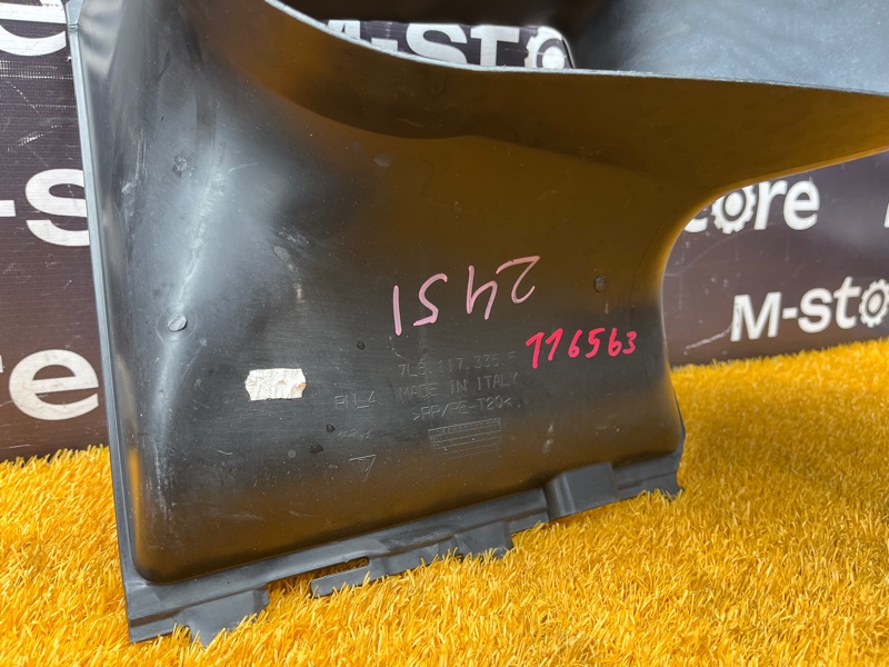 Диффузор радиатора, 4500 рублей, Красноярск