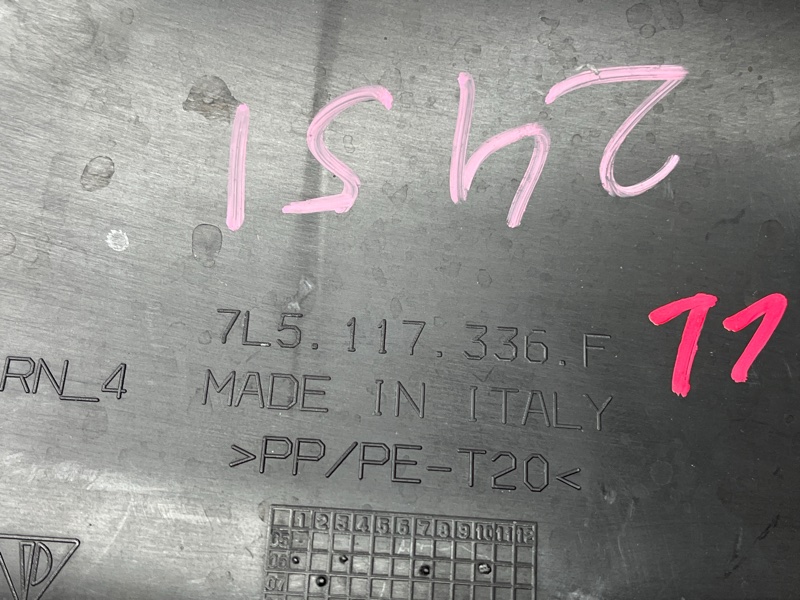 Диффузор радиатора, 4500 рублей, Красноярск