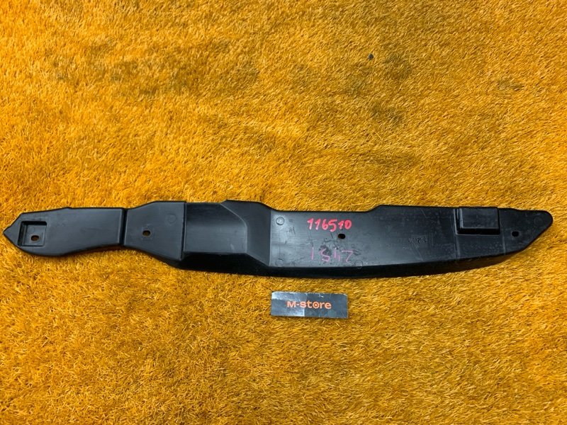 пыльник крыла, 500 рублей, Красноярск