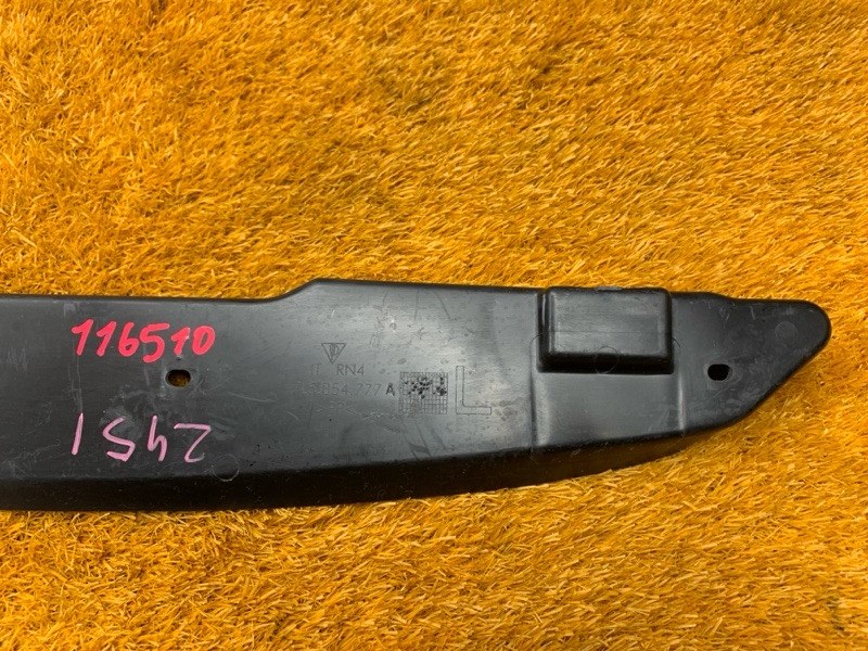 пыльник крыла, 500 рублей, Красноярск