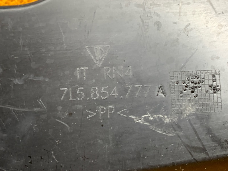 пыльник крыла, 500 рублей, Красноярск