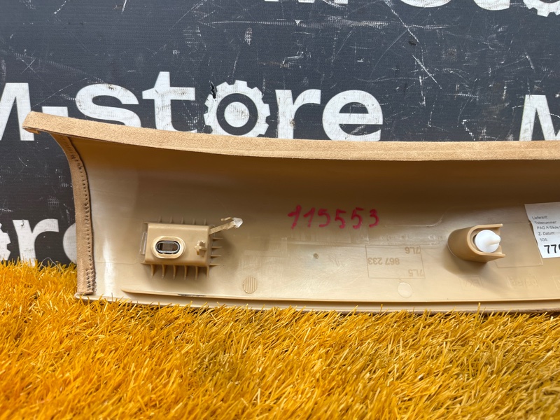 обшивка стойки, 500 рублей, Красноярск