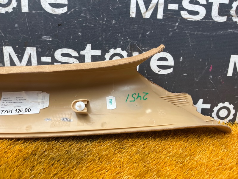 обшивка стойки, 500 рублей, Красноярск