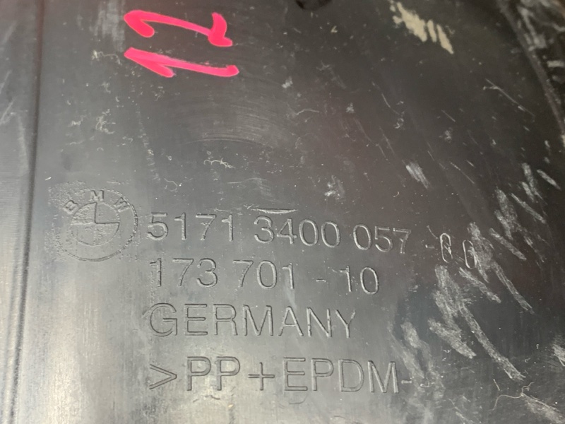 подкрылок, 300 рублей, Красноярск