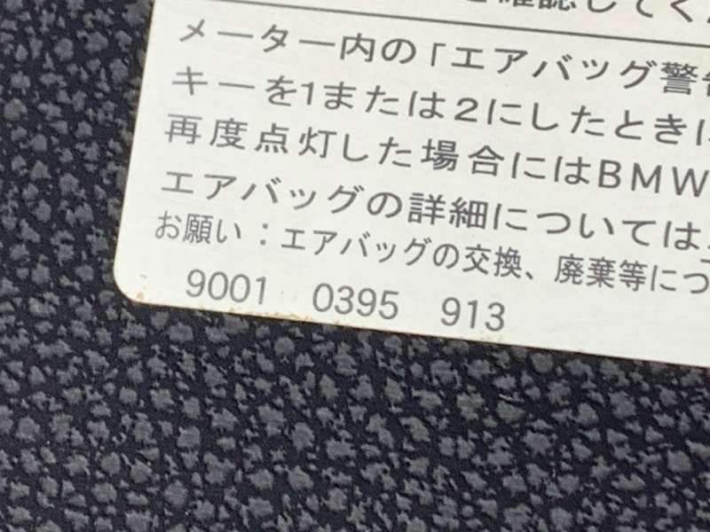 Козырек солнцезащитный, 2000 рублей, Красноярск