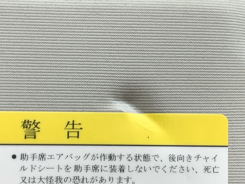 Козырек солнцезащитный, 1400 рублей, Красноярск