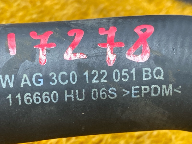 Патрубок системы охлаждения, 2000 рублей, Красноярск