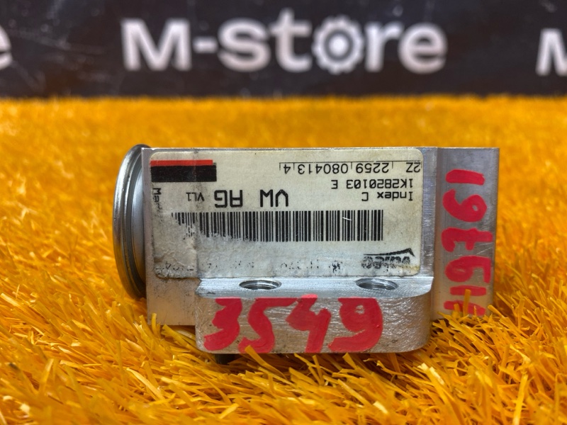 Клапан кондиционера, 1000 рублей, Красноярск