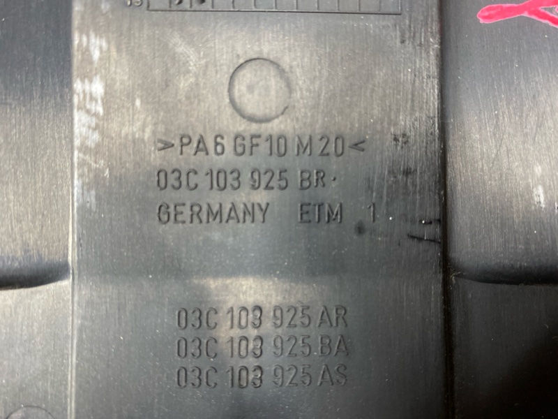 крышка двигателя, 2500 рублей, Красноярск