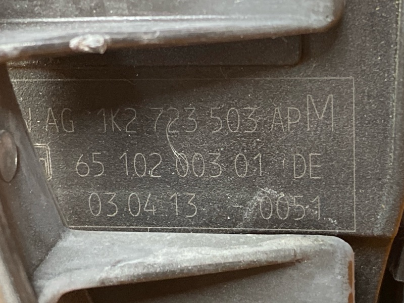 педаль газа, 900 рублей, Красноярск