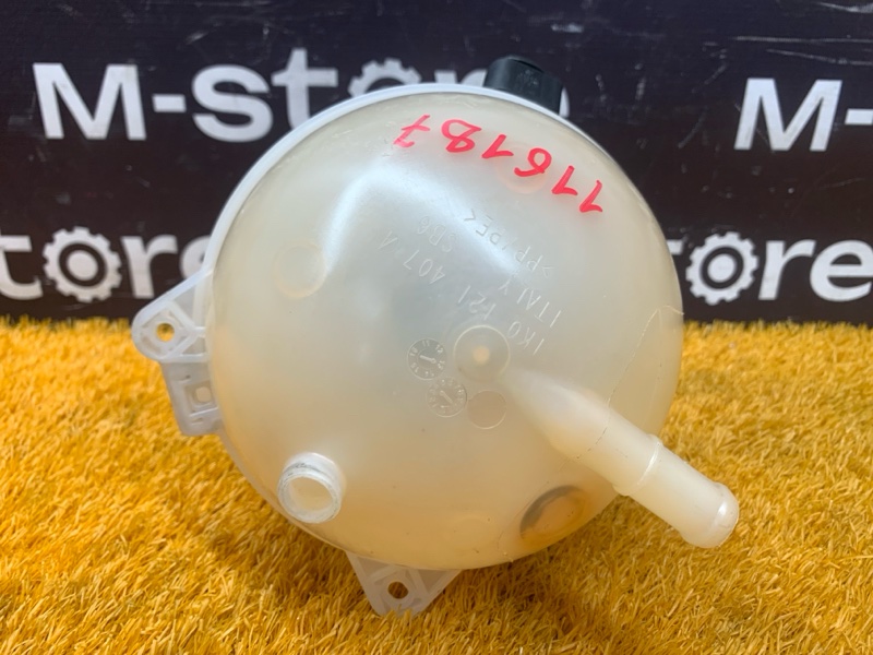 Бачок расширительный, 1000 рублей, Красноярск