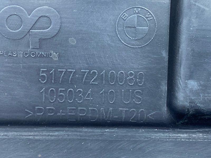 накладка на порог, 1500 рублей, Красноярск