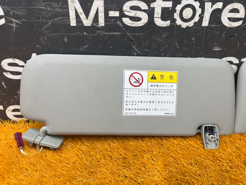 Козырек солнцезащитный, 2200 рублей, Красноярск