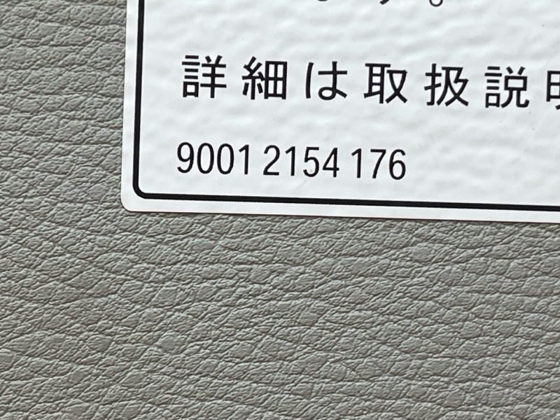 Козырек солнцезащитный, 2200 рублей, Красноярск