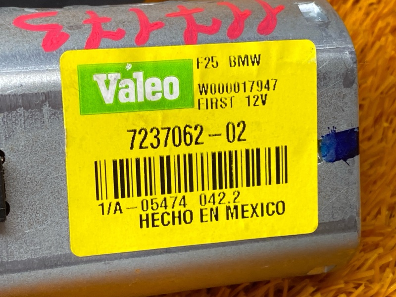 Мотор стеклоочистителя, 1000 рублей, Красноярск