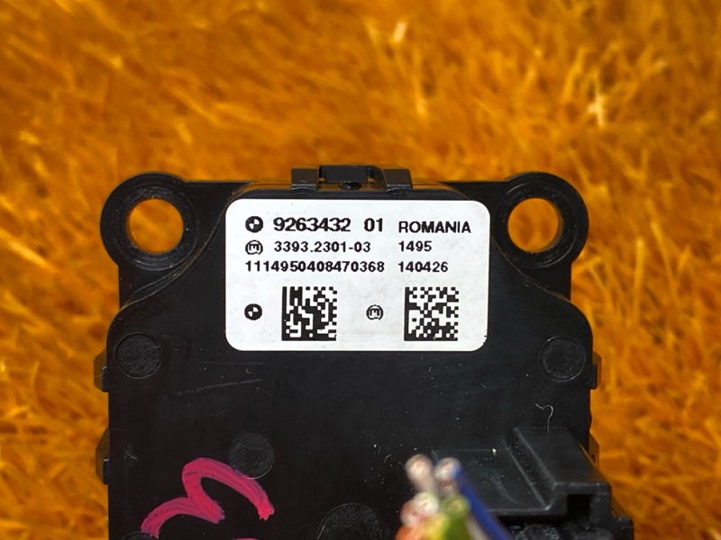 Кнопка Старт-Стоп, 500 рублей, Красноярск