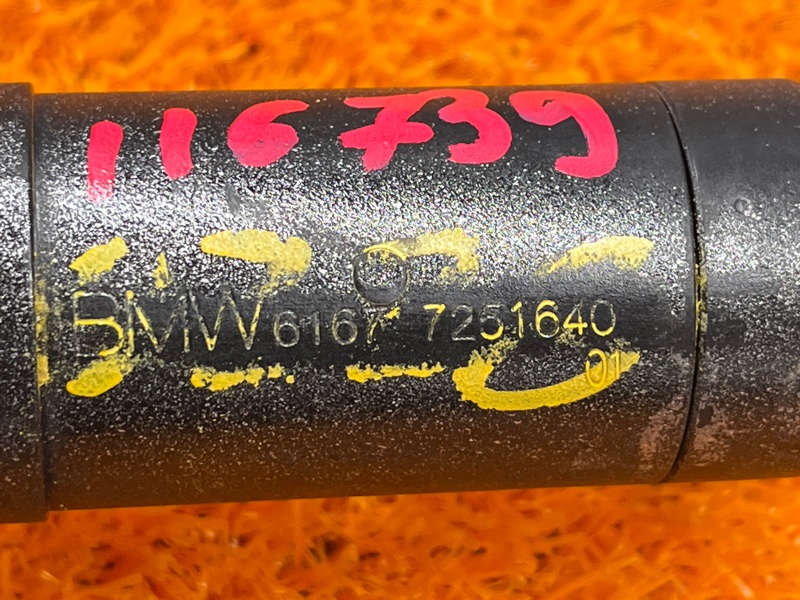 Форсунка омывателя фары, 900 рублей, Красноярск