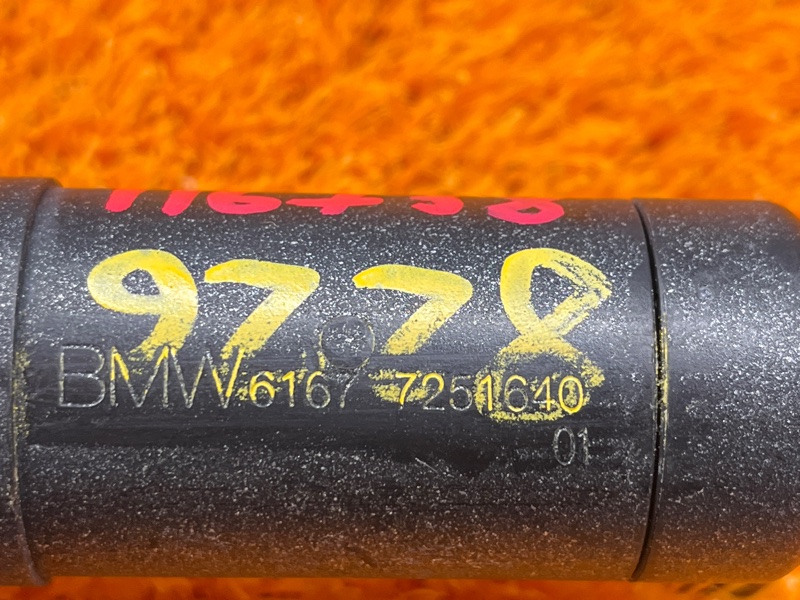 Форсунка омывателя фары, 900 рублей, Красноярск