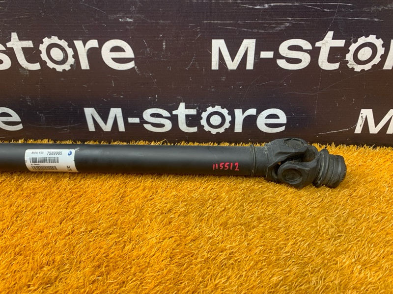 карданный вал, 15000 рублей, Красноярск