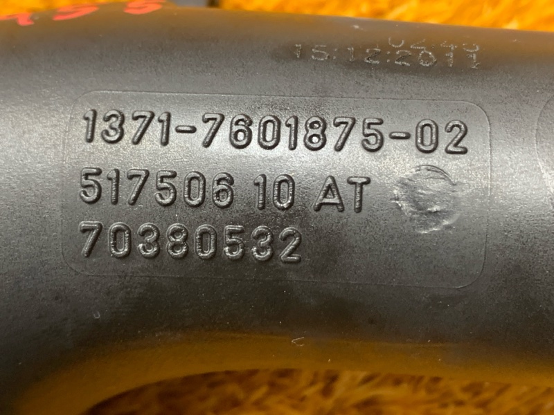 Патрубок интеркулера, 6000 рублей, Красноярск