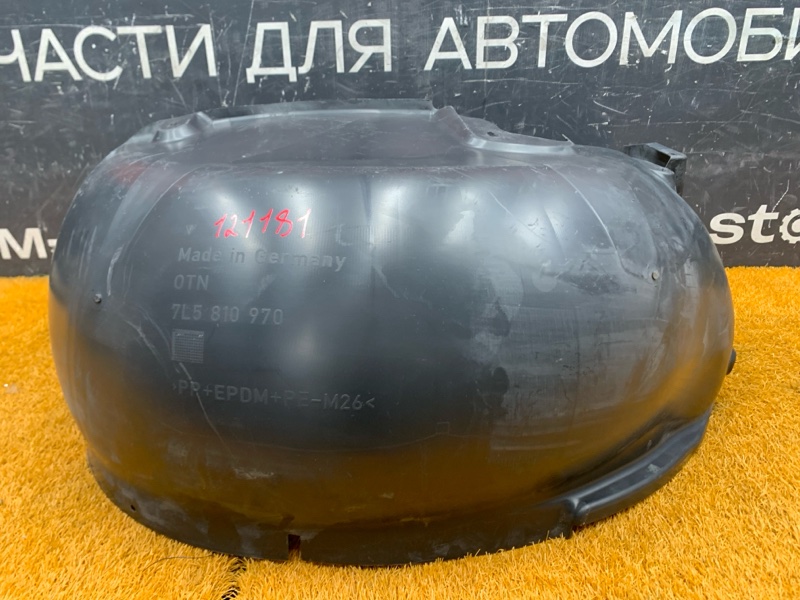 подкрылок, 1000 рублей, Красноярск