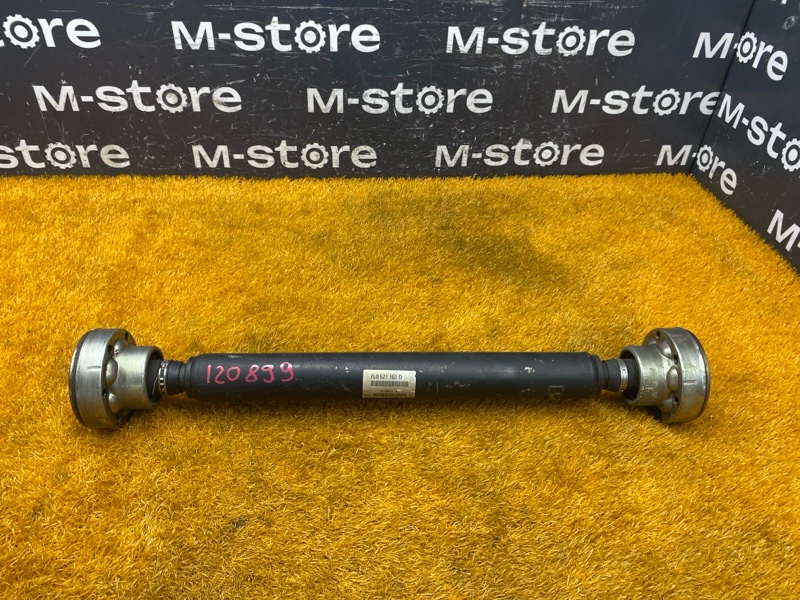 карданный вал, 5000 рублей, Красноярск