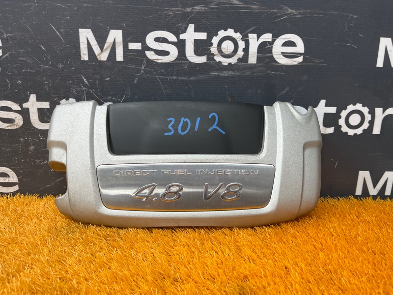 крышка двигателя, 1000 рублей, Красноярск