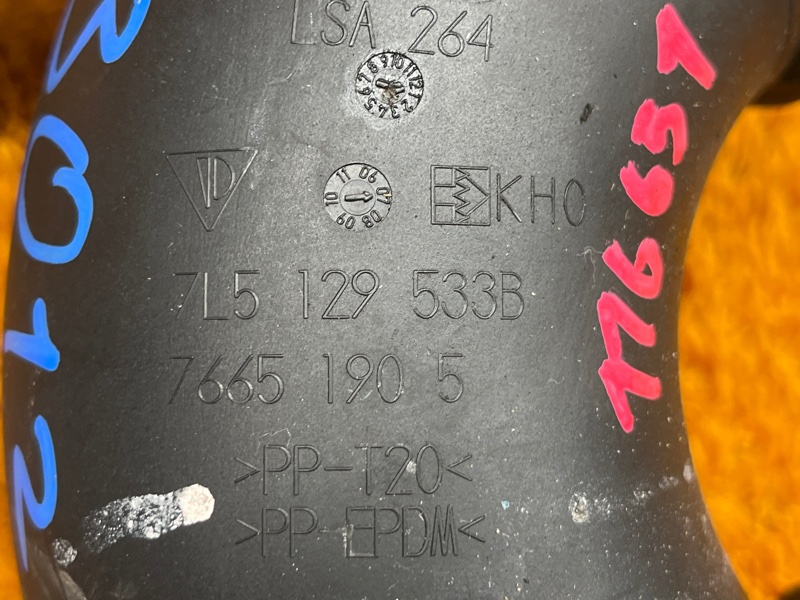 патрубок воздушного фильтра, 800 рублей, Красноярск