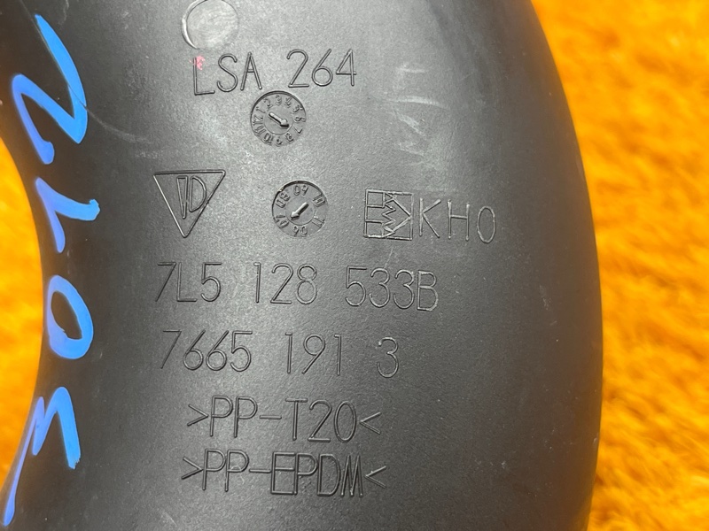 патрубок воздушного фильтра, 700 рублей, Красноярск