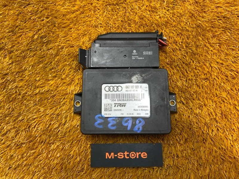 Блок управления стояночным тормозом, 500 рублей, Красноярск