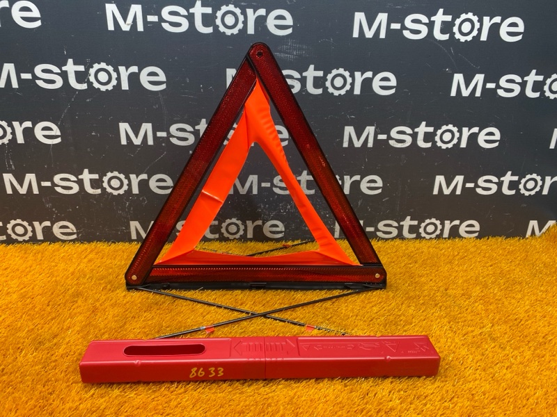 знак аварийной остановки, 800 рублей, Красноярск