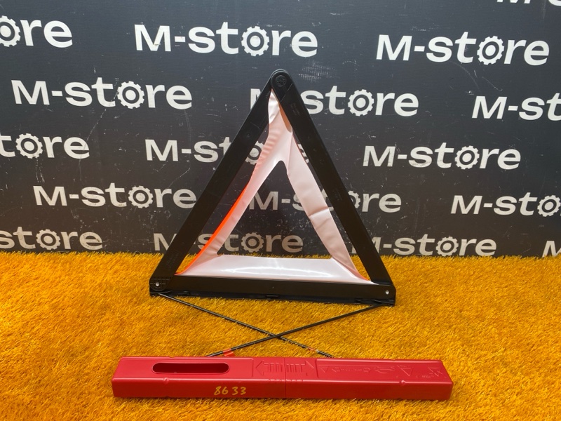 знак аварийной остановки, 800 рублей, Красноярск