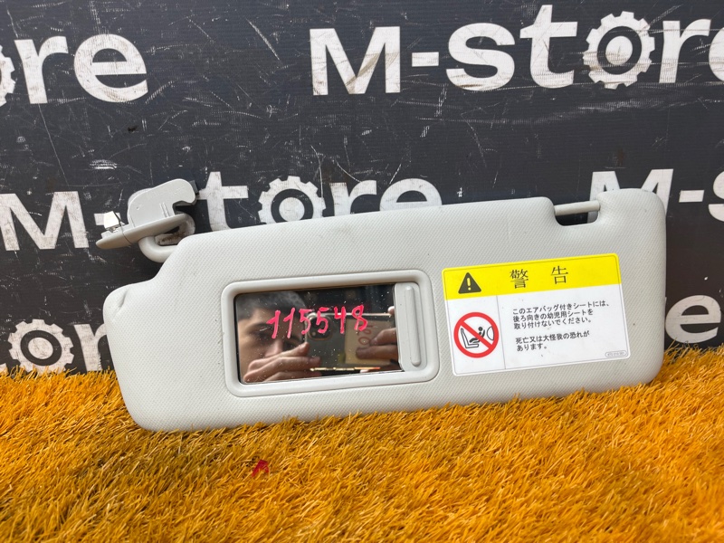 Козырек солнцезащитный, 1500 рублей, Красноярск