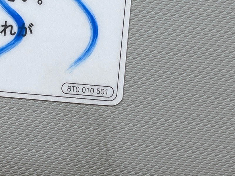 Козырек солнцезащитный, 1500 рублей, Красноярск