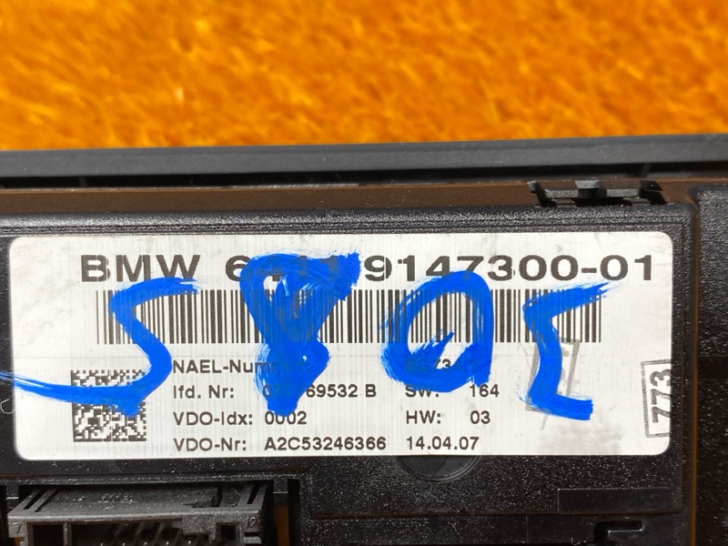 блок управления климат-контролем, 2000 рублей, Красноярск