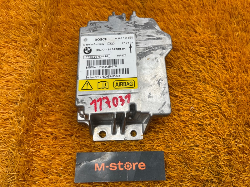 Блок управления Airbag, 500 рублей, Красноярск