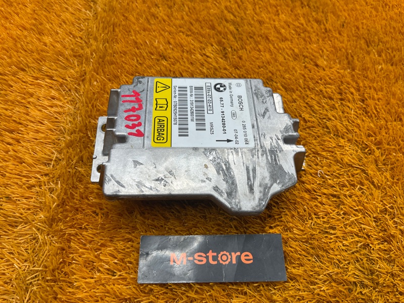 Блок управления Airbag, 500 рублей, Красноярск