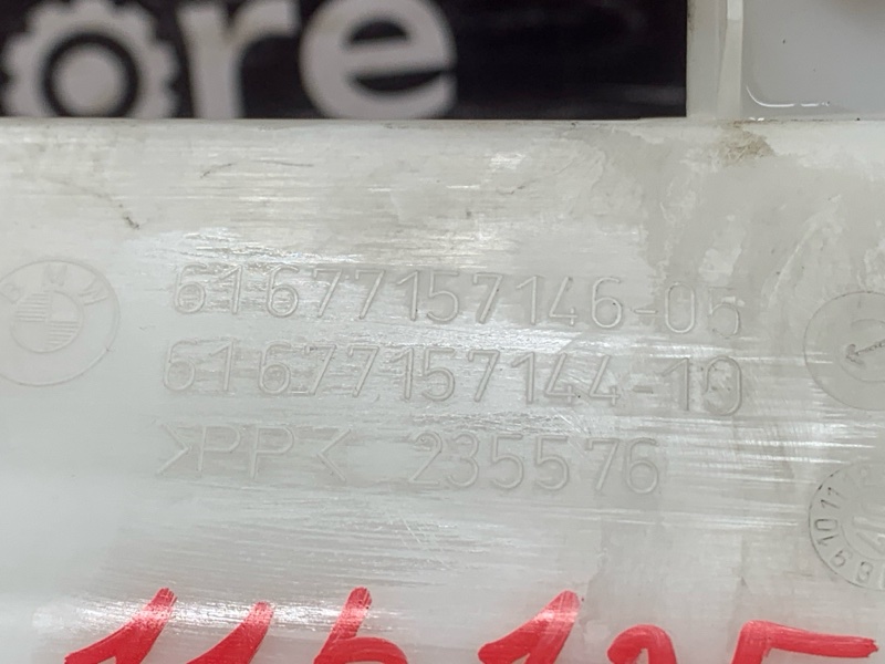 Бачок омывателя, 2500 рублей, Красноярск