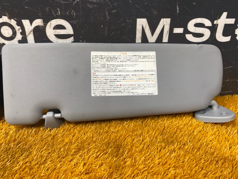 Козырек солнцезащитный, 1000 рублей, Красноярск