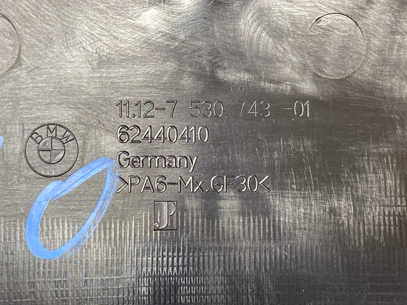 крышка двигателя, 1000 рублей, Красноярск