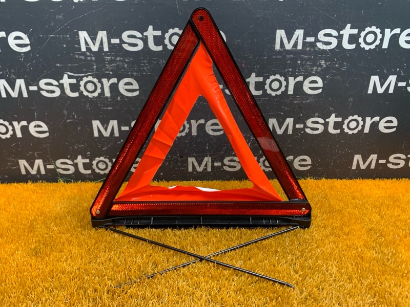 знак аварийной остановки, 300 рублей, Красноярск